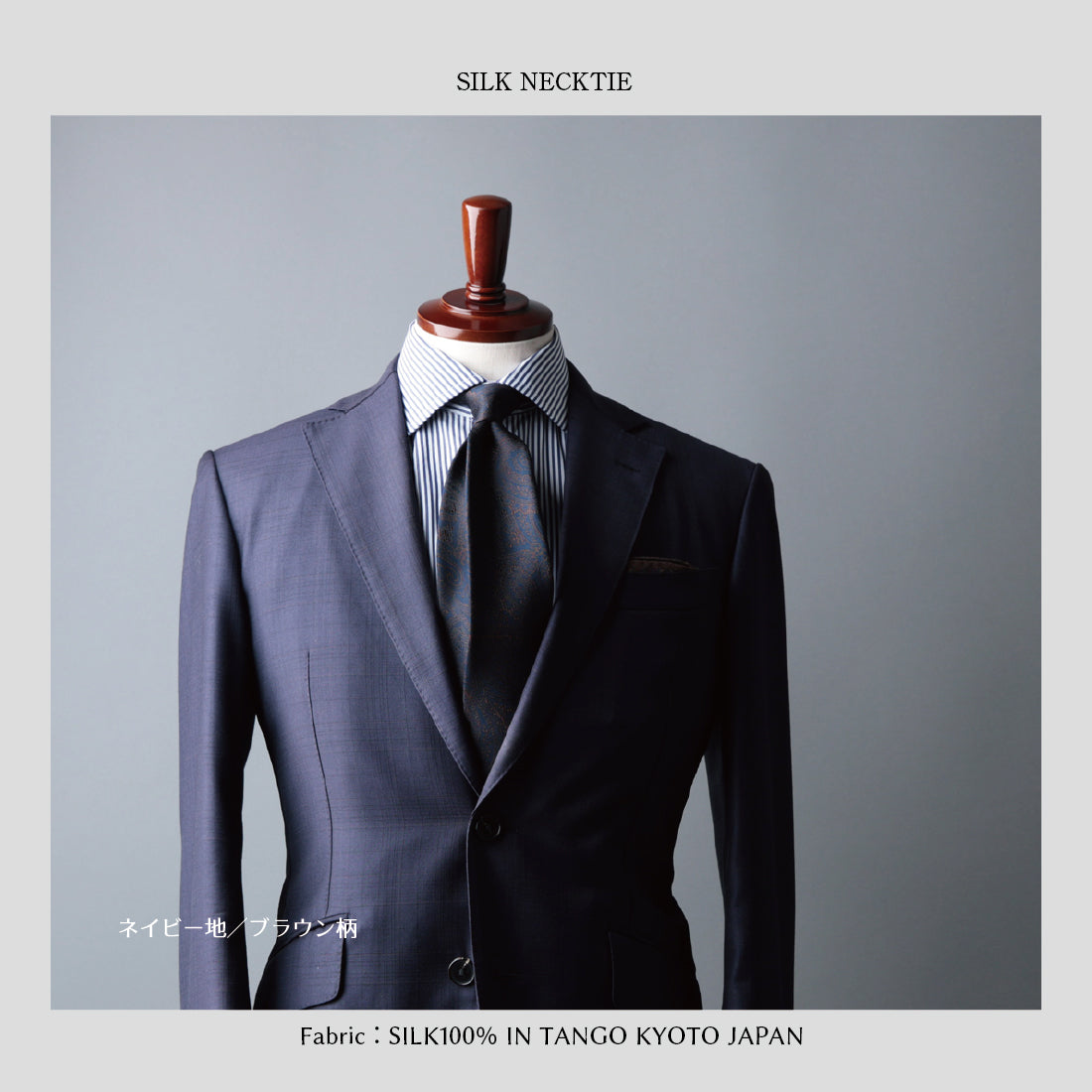 シルク ペイズリー 6colors