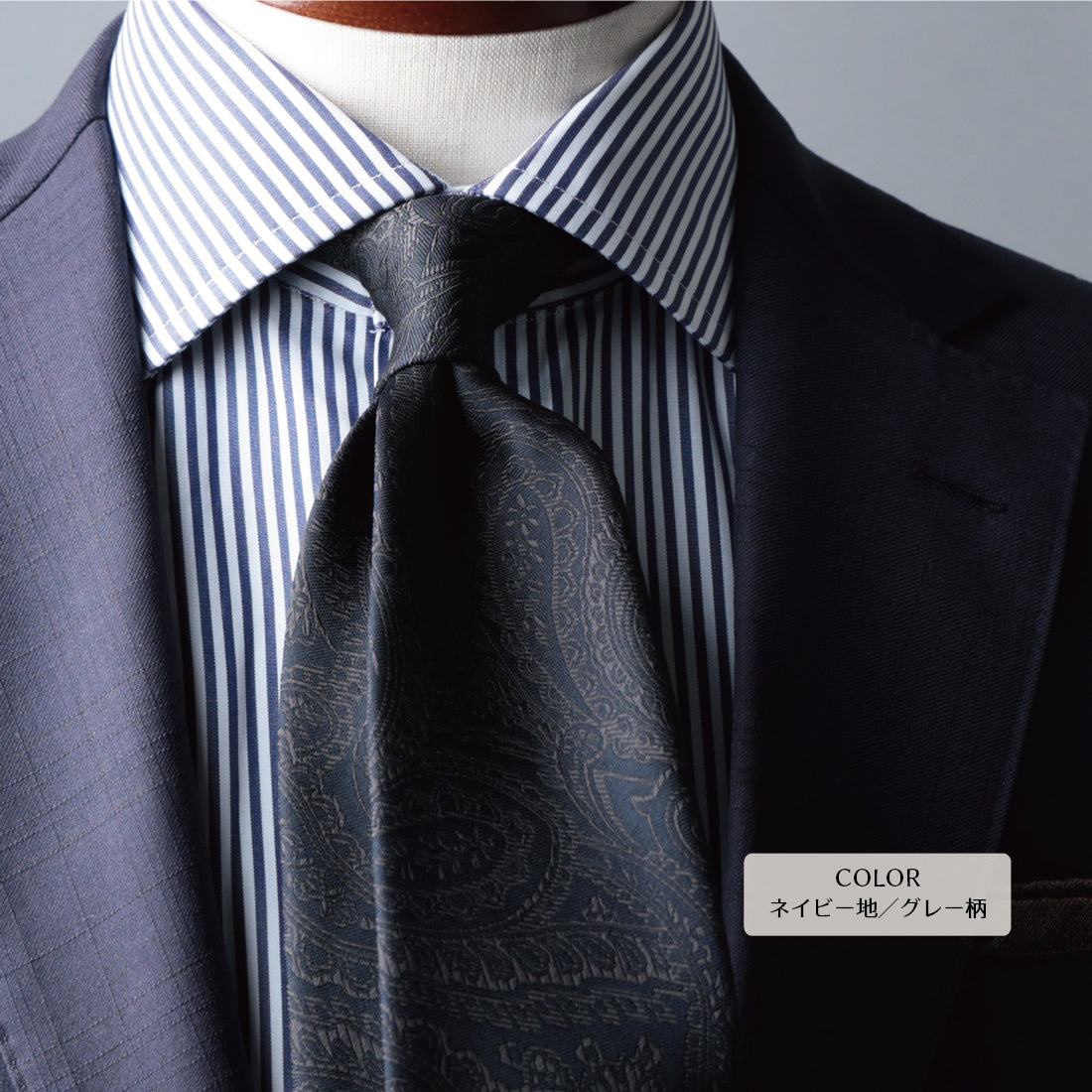 シルク ペイズリー 6colors