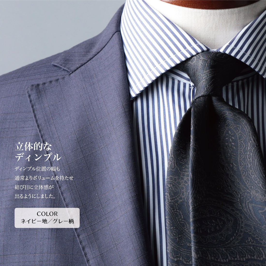 シルク ペイズリー 6colors