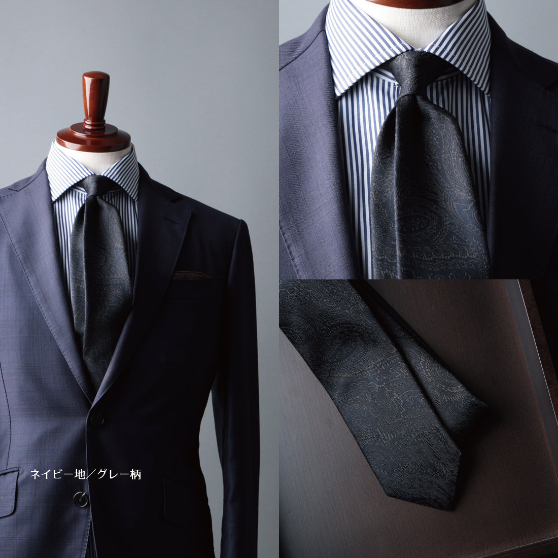 シルク ペイズリー 6colors