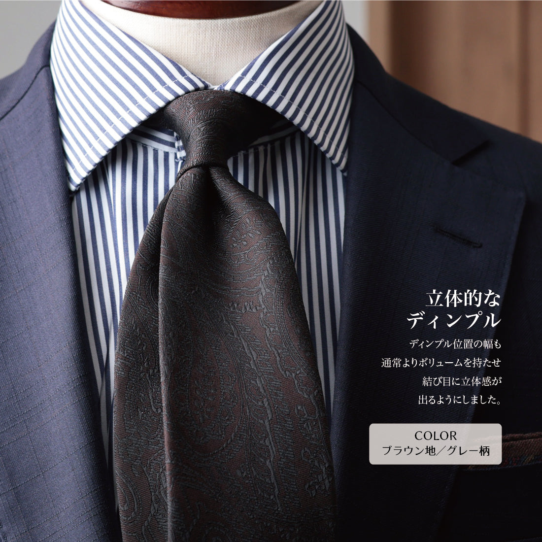 シルク ペイズリー 6colors