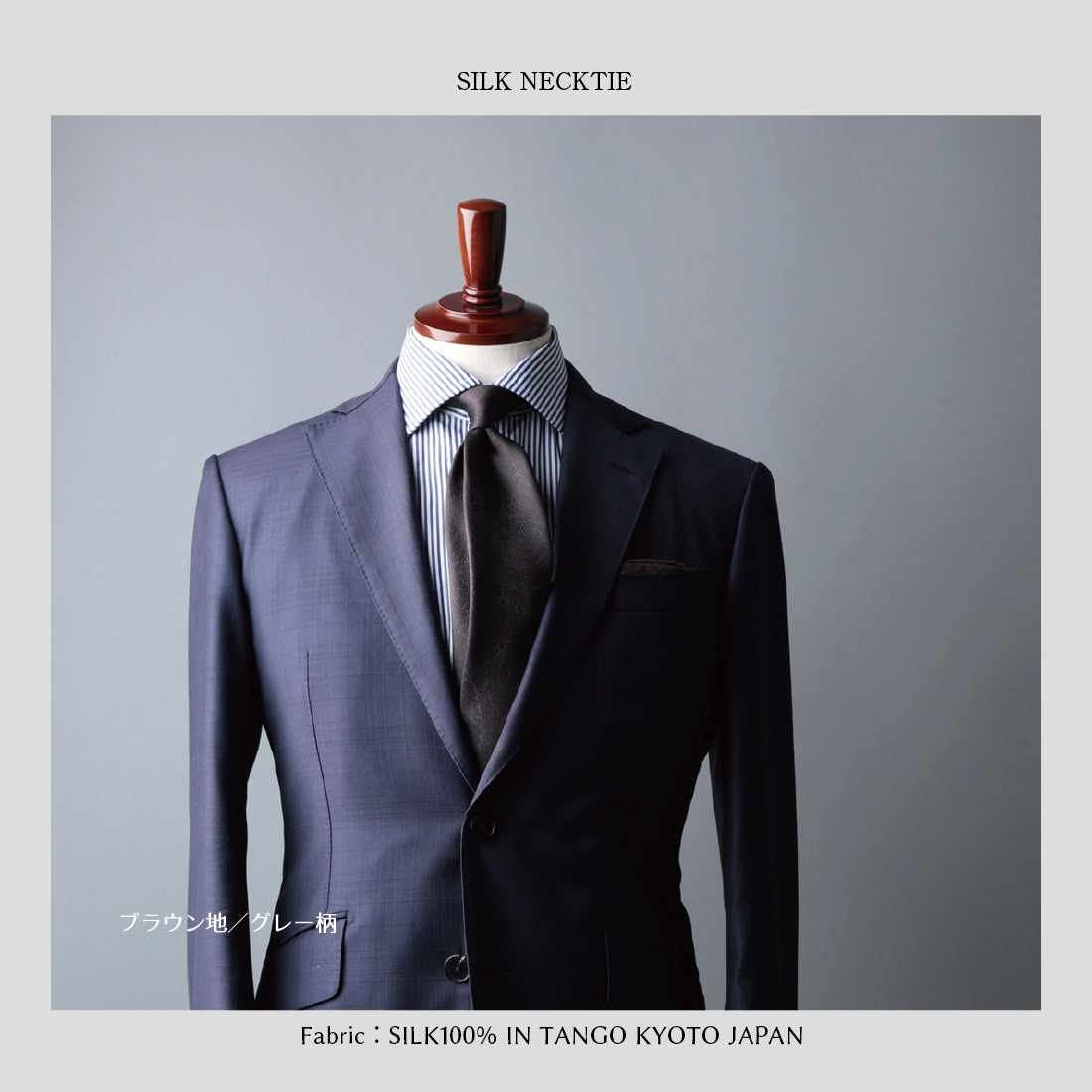 シルク ペイズリー 6colors