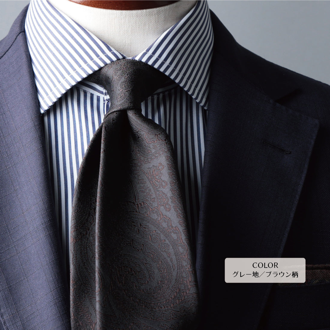 シルク ペイズリー 6colors