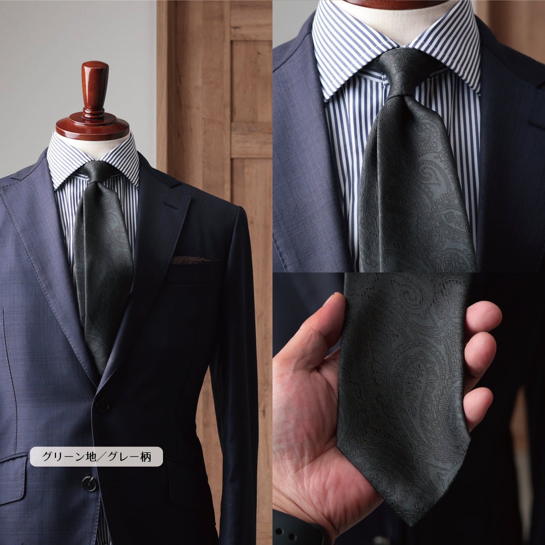 シルク ペイズリー 6colors