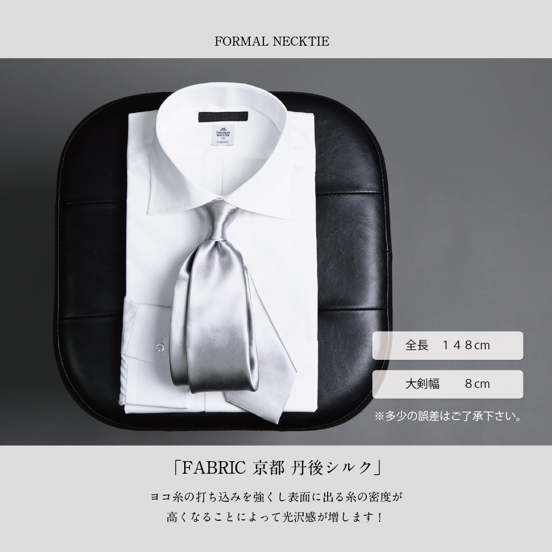 フォーマル ソリッド 高級サテン