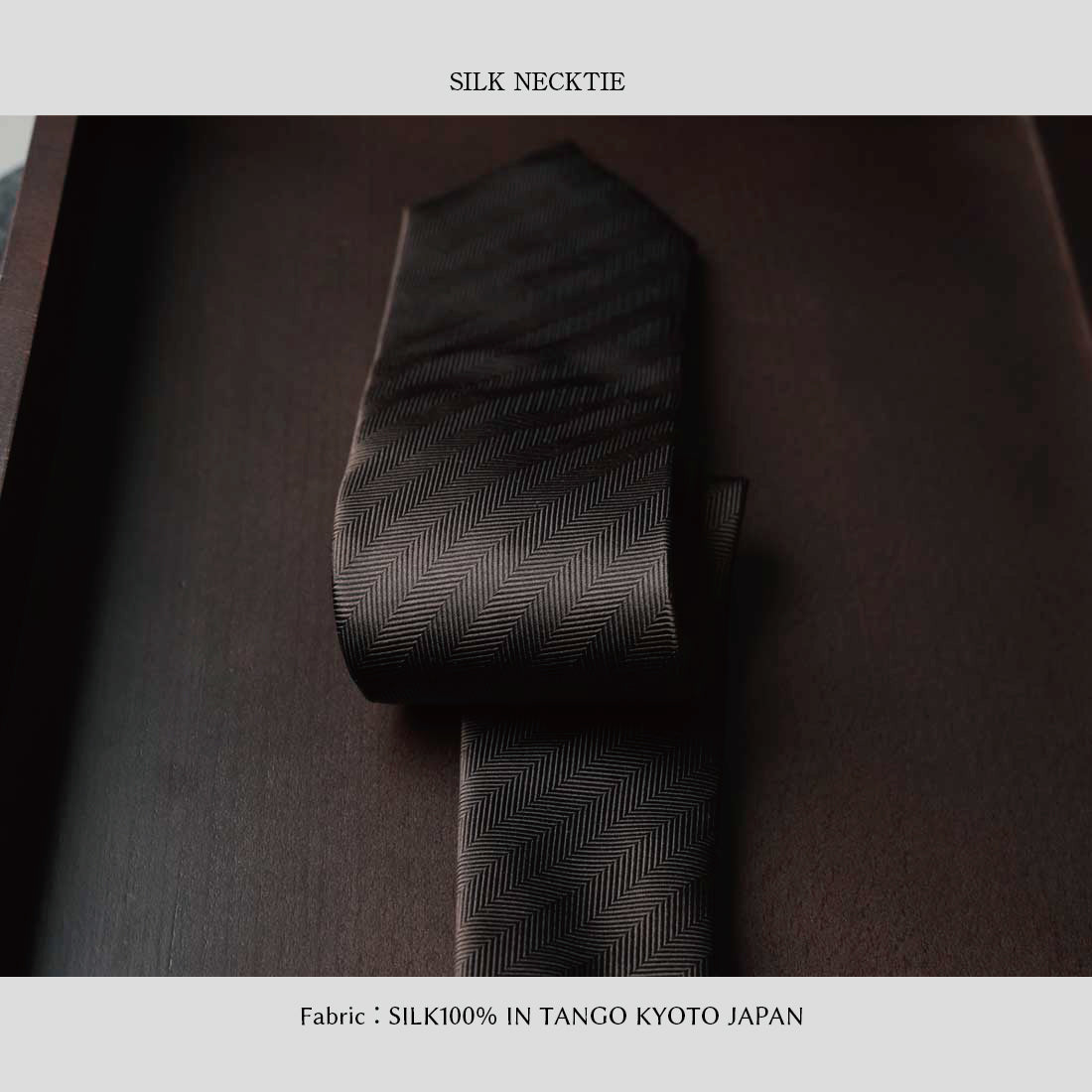 シルク ヘリンボーン