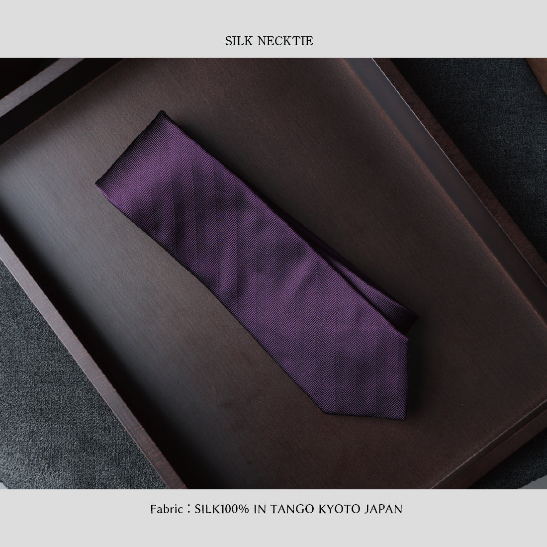 シルク ヘリンボーン