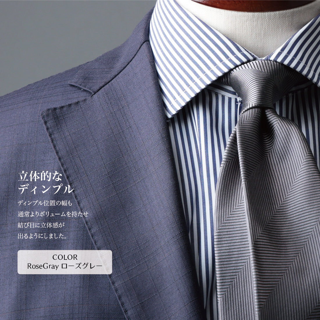 シルク 大柄 ヘリンボーン 5colors ハイクオリティ