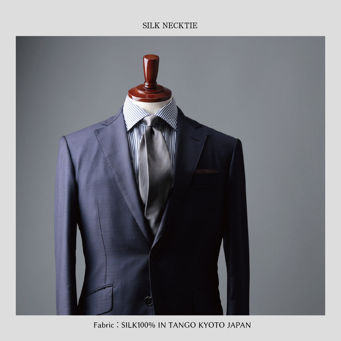 シルク 大柄 ヘリンボーン 5colors ハイクオリティ