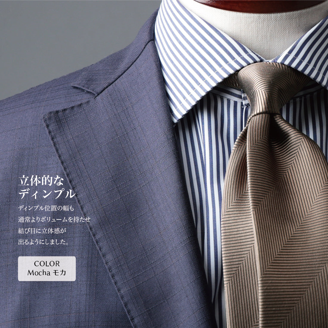 シルク 大柄 ヘリンボーン 5colors ハイクオリティ