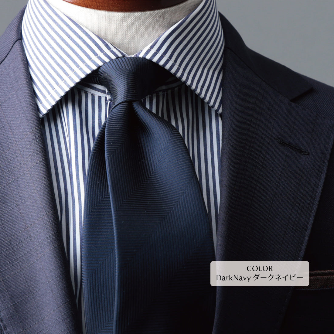 シルク 大柄 ヘリンボーン 5colors ハイクオリティ