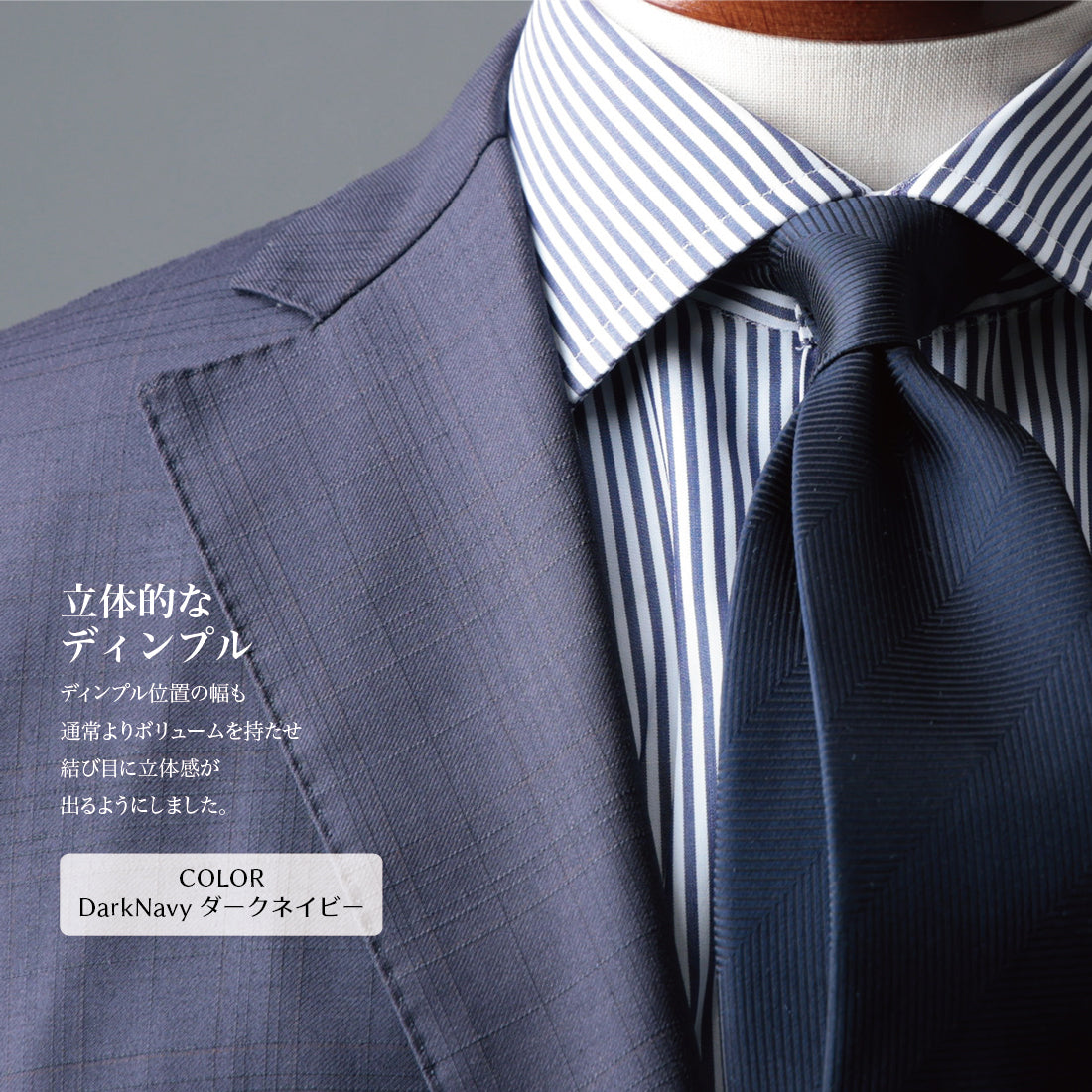 シルク 大柄 ヘリンボーン 5colors ハイクオリティ