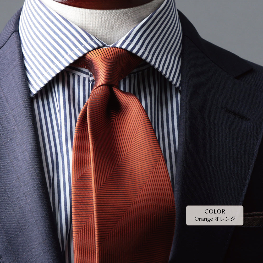 シルク 大柄 ヘリンボーン 5colors ハイクオリティ