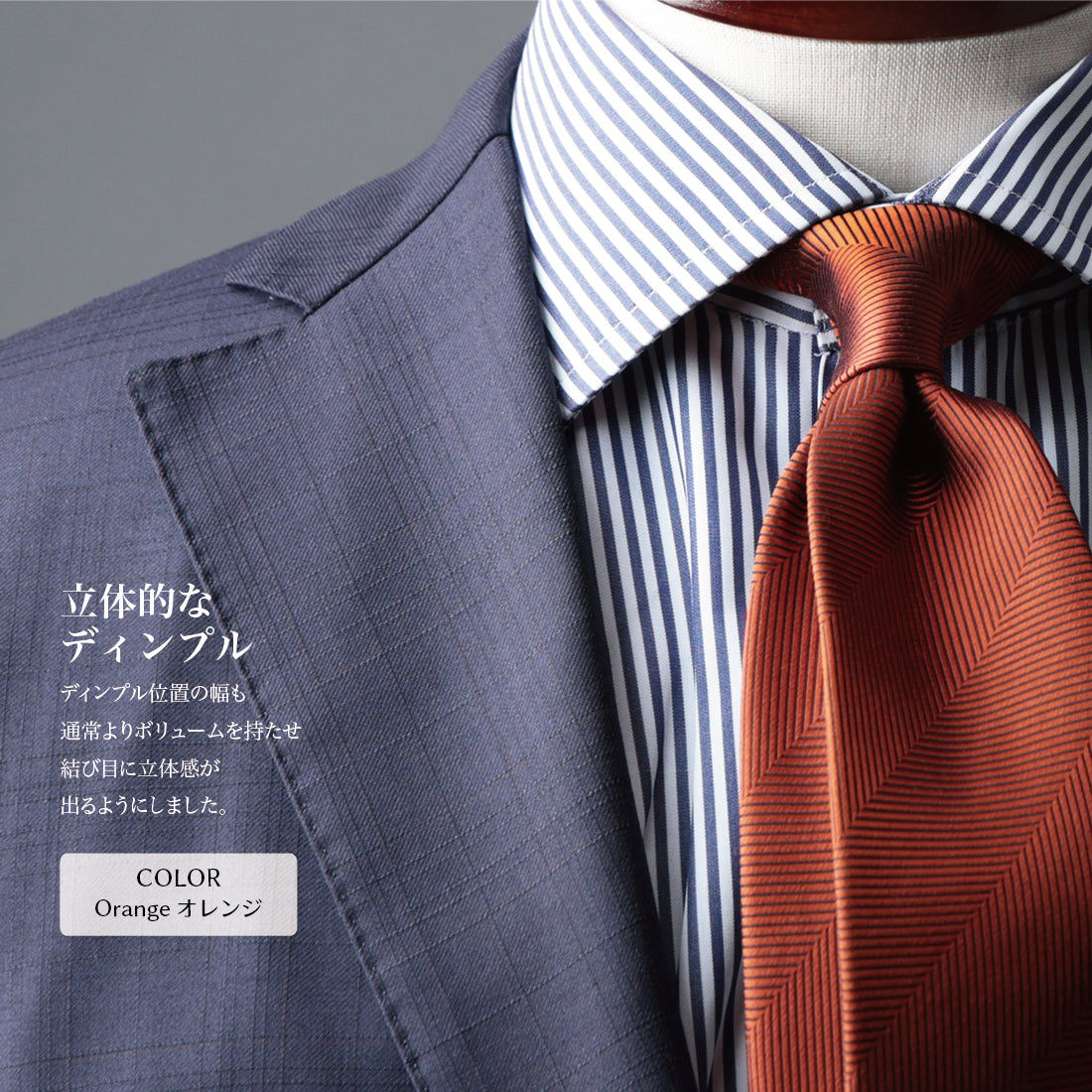 シルク 大柄 ヘリンボーン 5colors ハイクオリティ