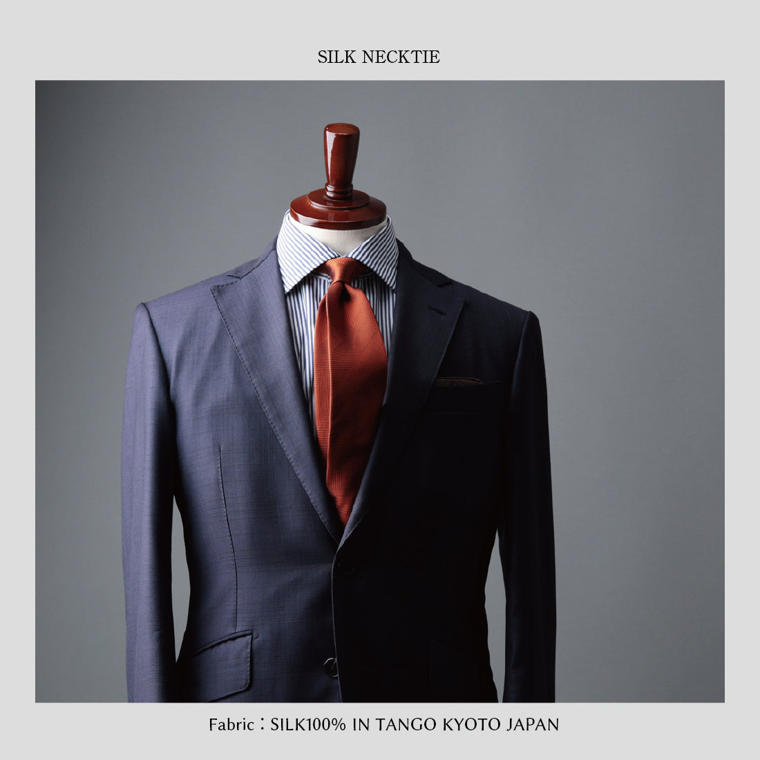 シルク 大柄 ヘリンボーン 5colors ハイクオリティ