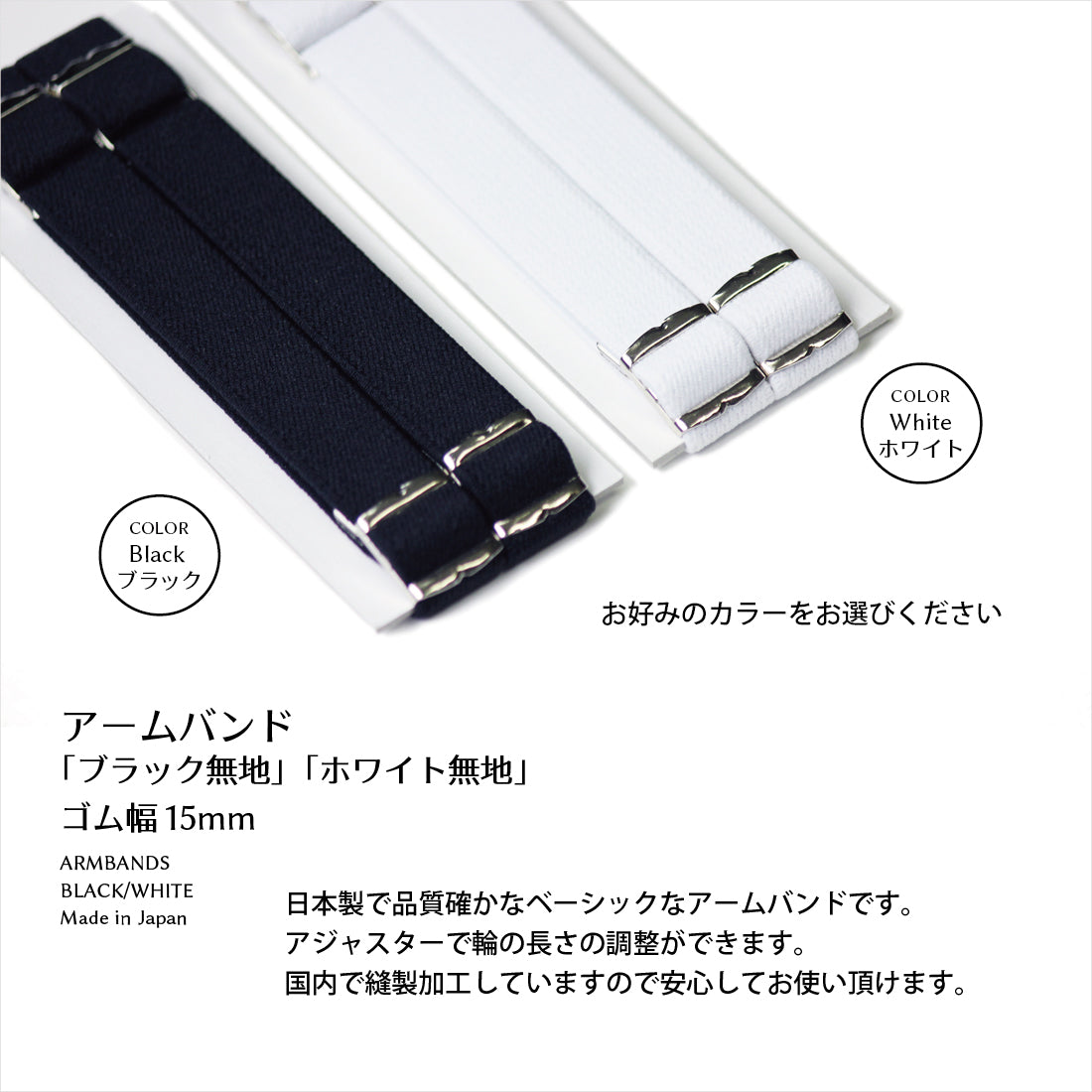 フォーマル 2点 セット 【H】