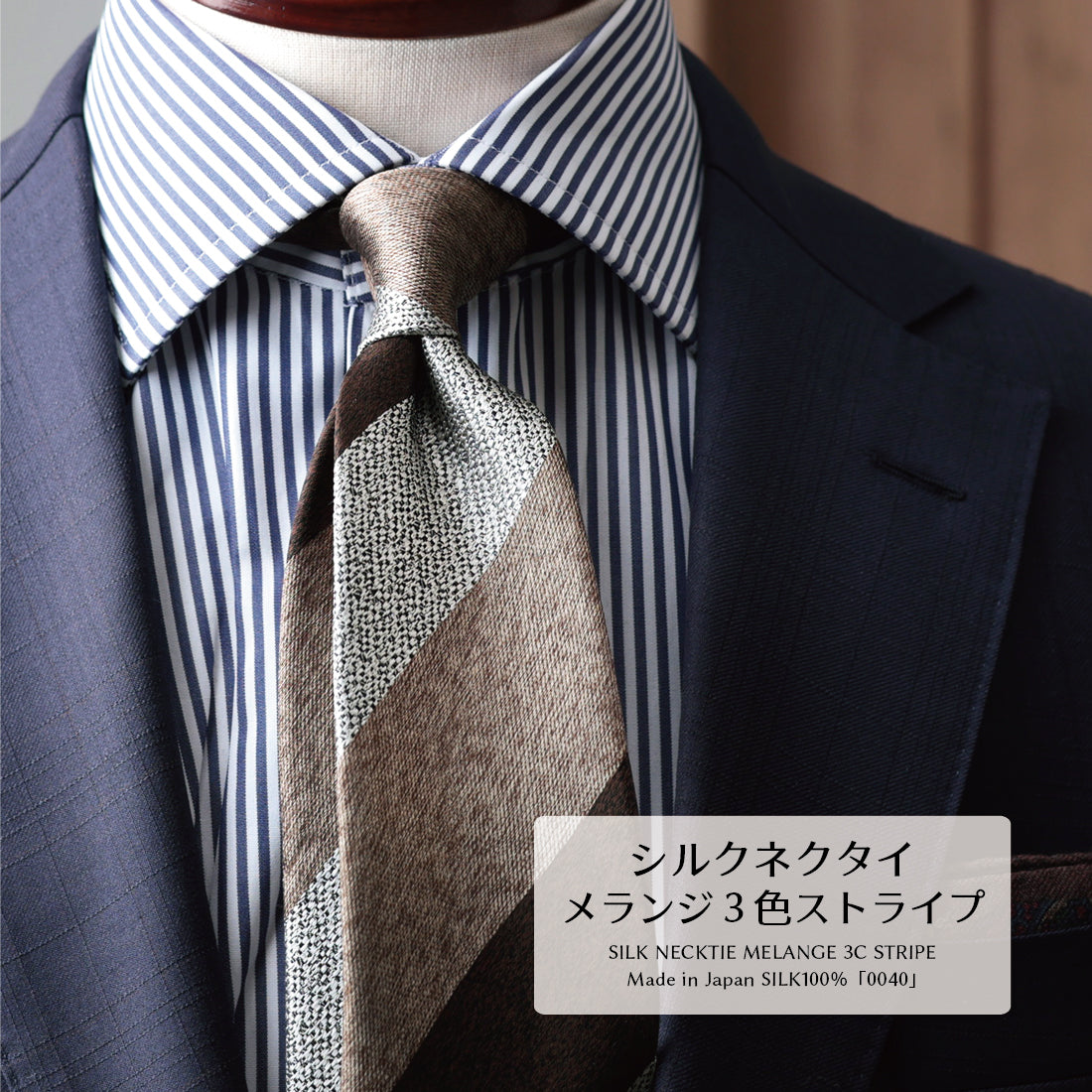 シルク メランジ 3色ストライプ 2colors