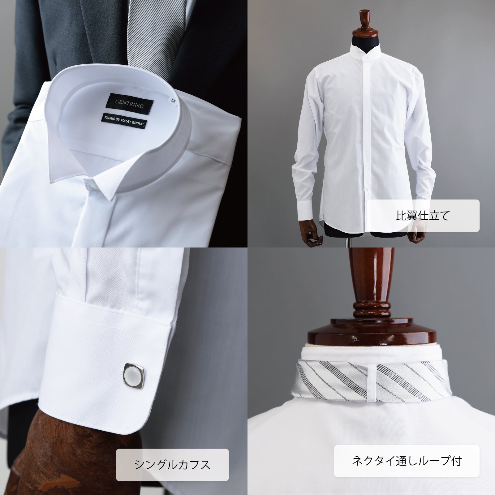 結婚式 ウイングカラーシャツ 新郎 フォーマル | Y&TAILOR
