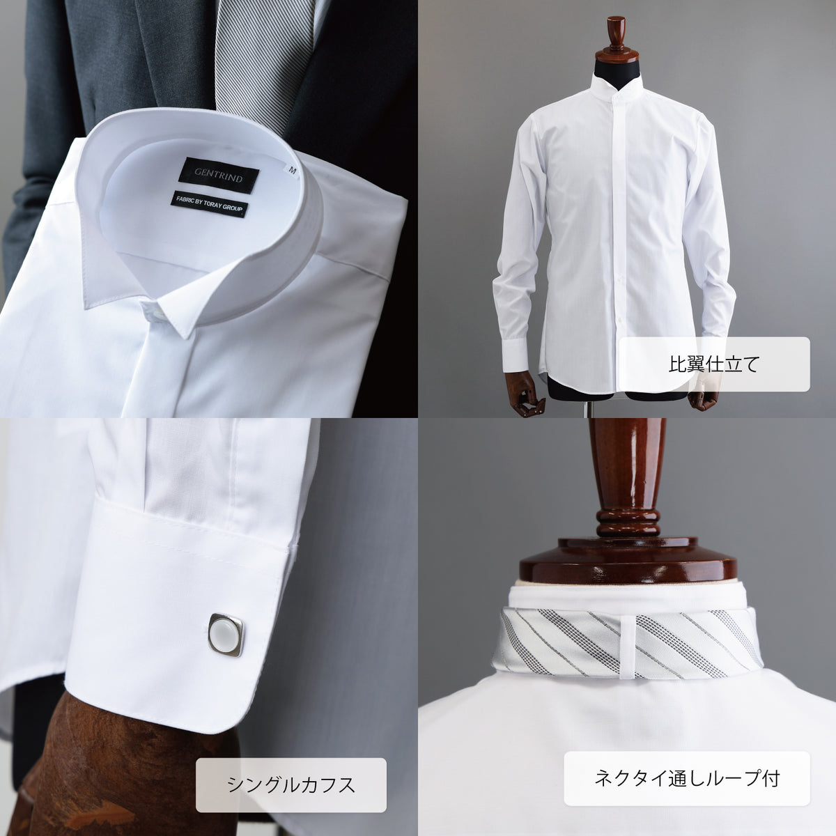 結婚式 ウイングカラーシャツ 新郎 フォーマル | Y&TAILOR