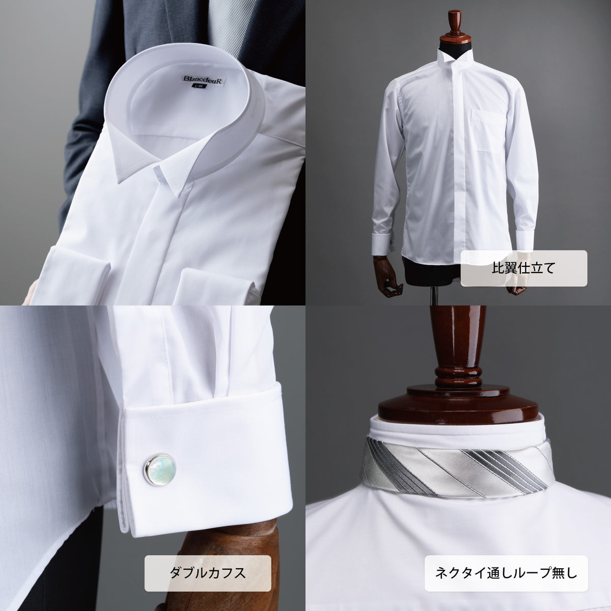 ウイングカラーシャツ（ダブルカフス）白、マネキン着用の前後デザイン