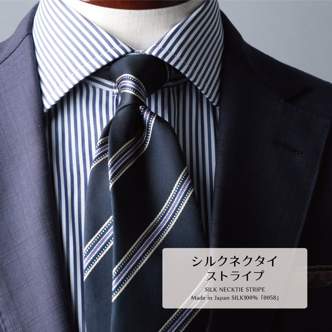シルク ストライプ 5colors ハイクオリティ