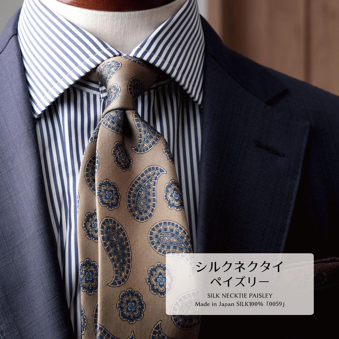 シルク ペイズリー 6colors ハイクオリティ