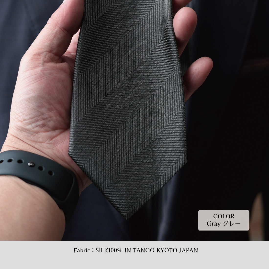 シルク メランジ 大柄 ヘリンボーン ネクタイ｜日本製 国内縫製｜Y&TAILOR