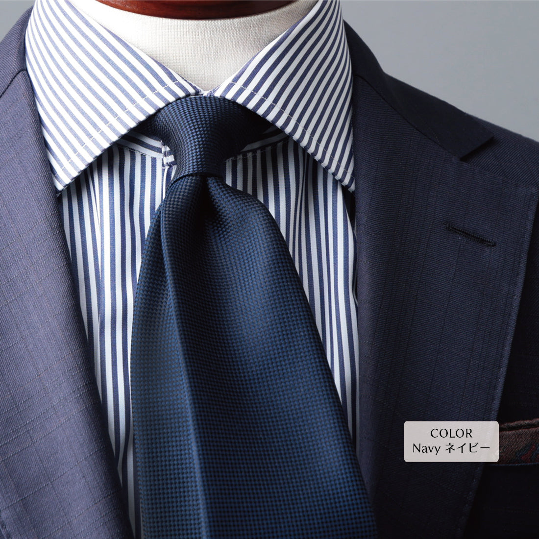 シルク バスケット ソリッド ハイクオリティ