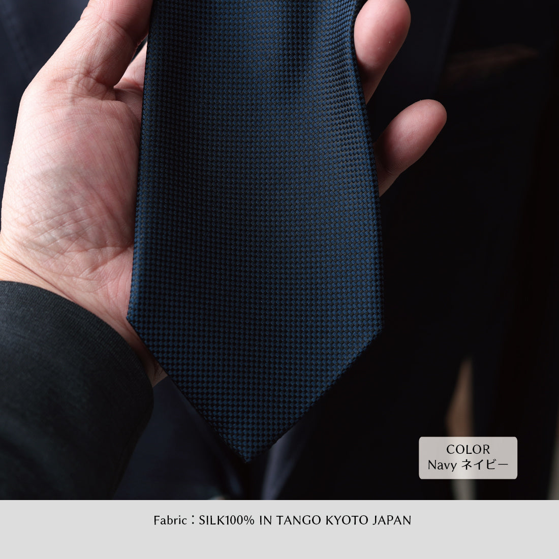 シルク バスケット ソリッド ハイクオリティ