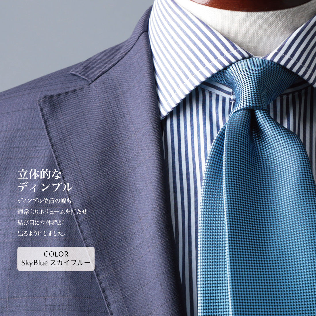 シルク バスケット ソリッド 8colors ハイクオリティ