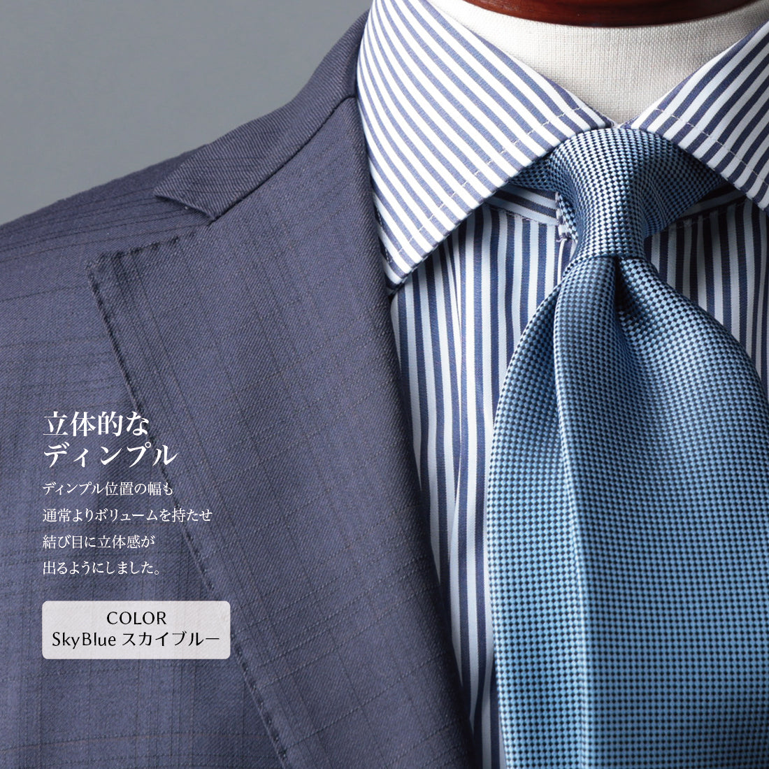 シルク バスケット ソリッド ハイクオリティ