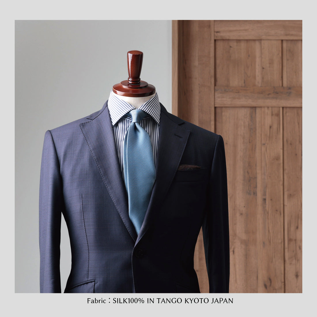 シルク バスケット ソリッド ハイクオリティ