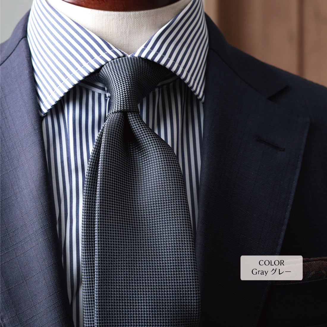 シルク バスケット ソリッド ハイクオリティ