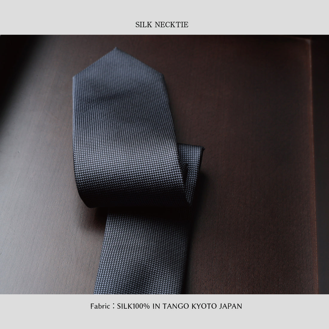 シルク バスケット ソリッド ハイクオリティ