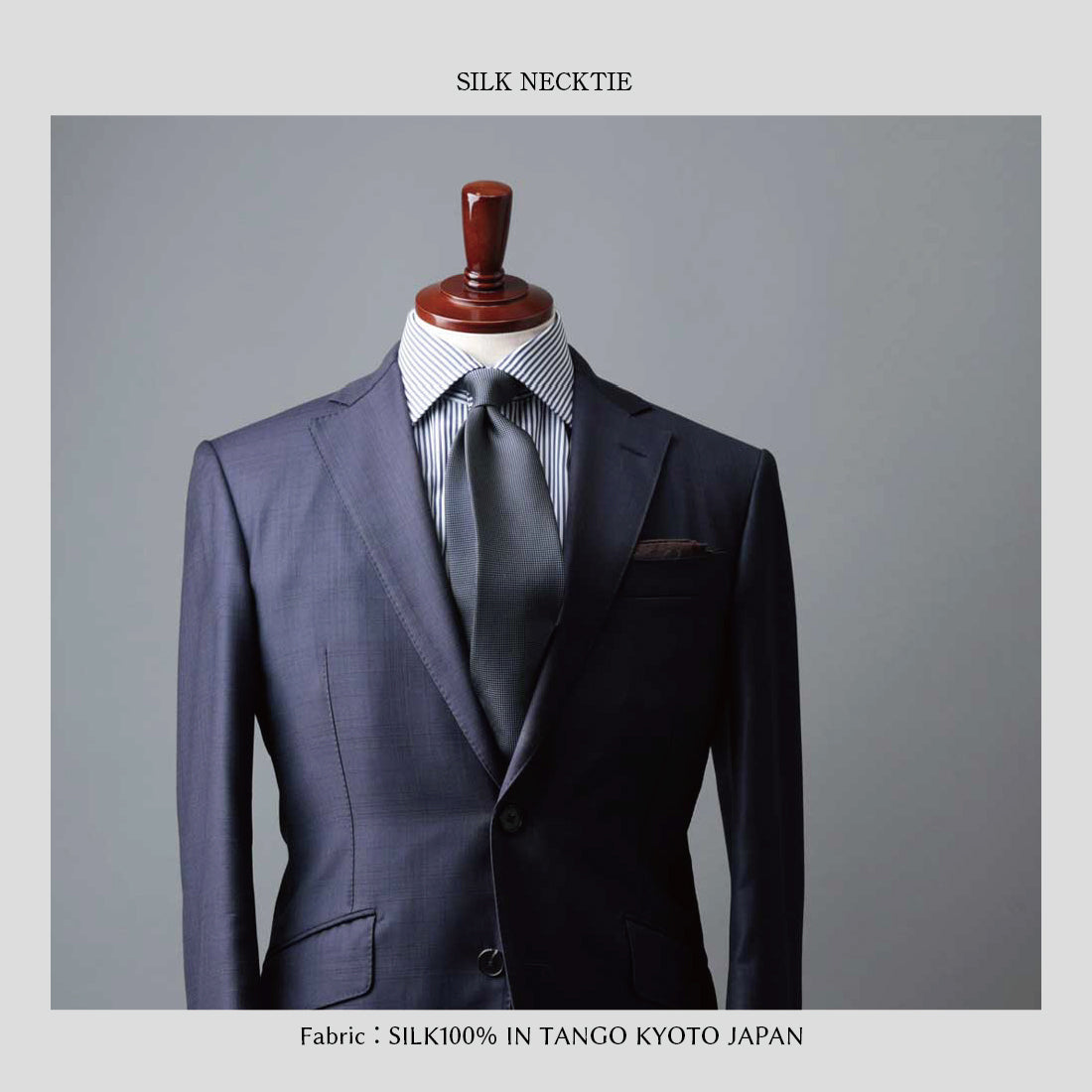 シルク バスケット ソリッド ハイクオリティ