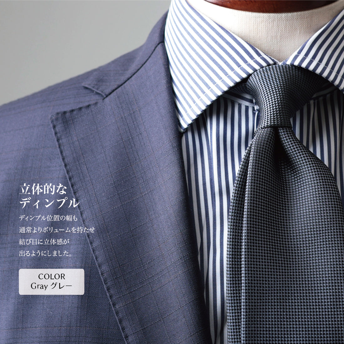 シルク バスケット ソリッド ハイクオリティ