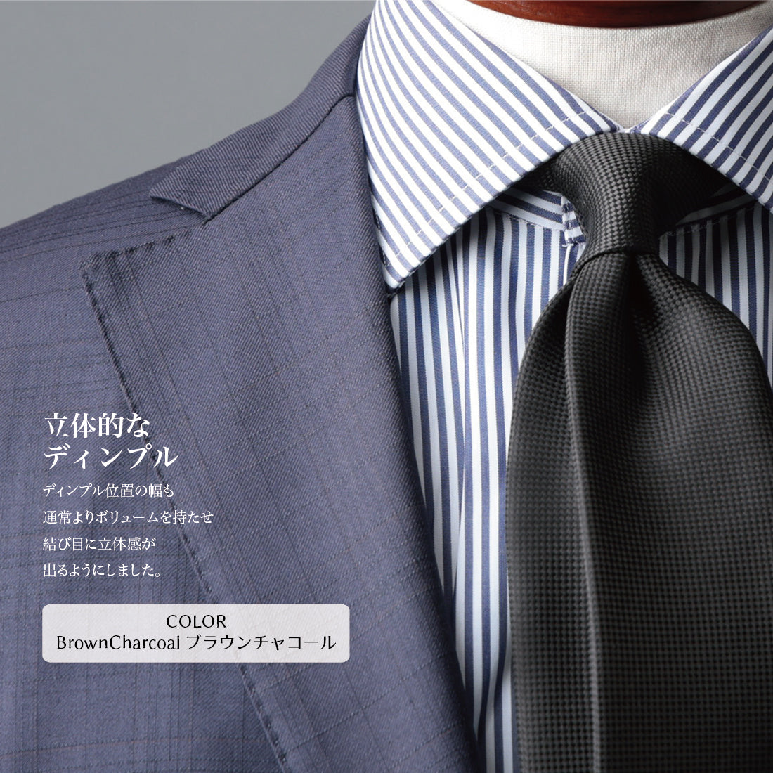 シルク バスケット ソリッド ハイクオリティ