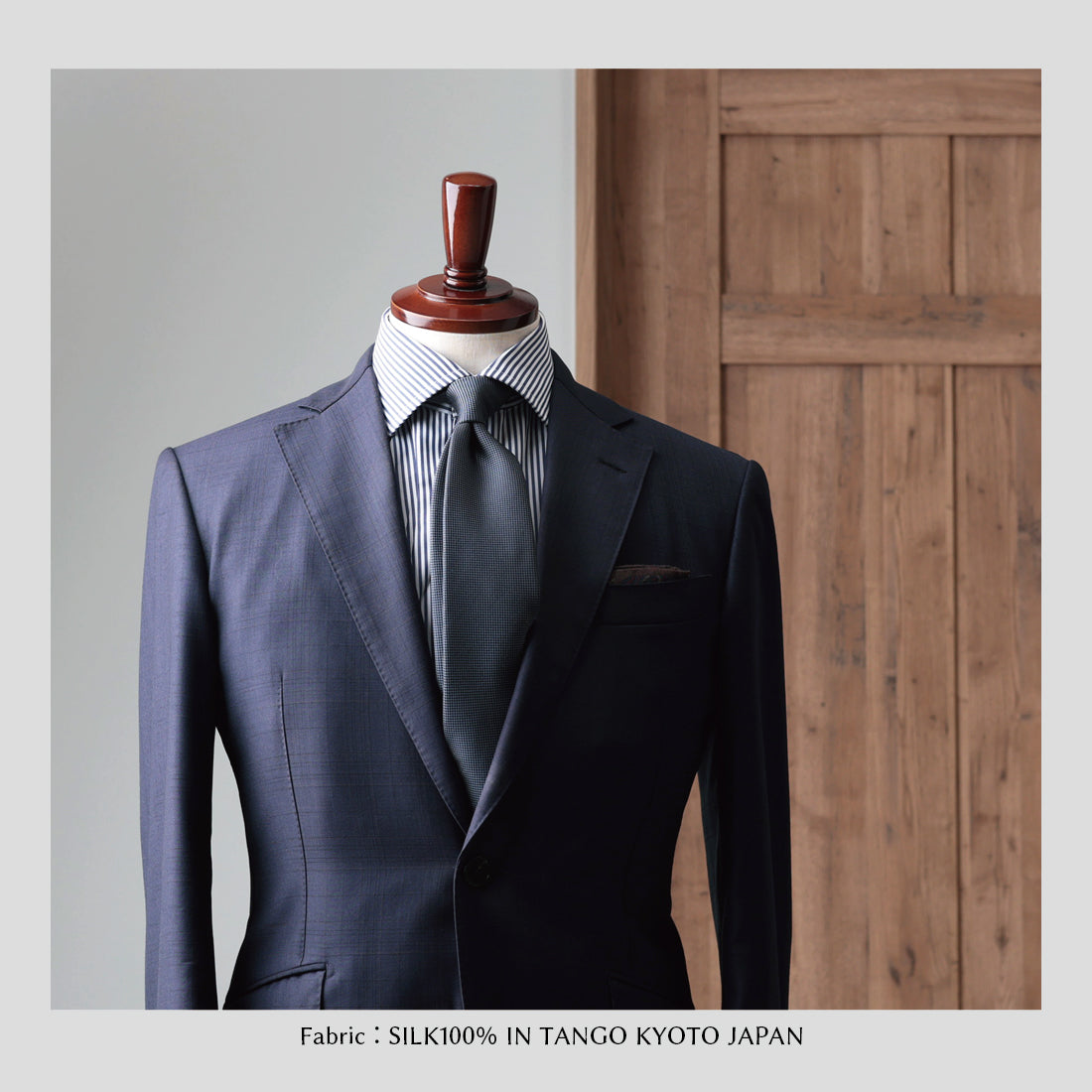 シルク バスケット ソリッド ハイクオリティ