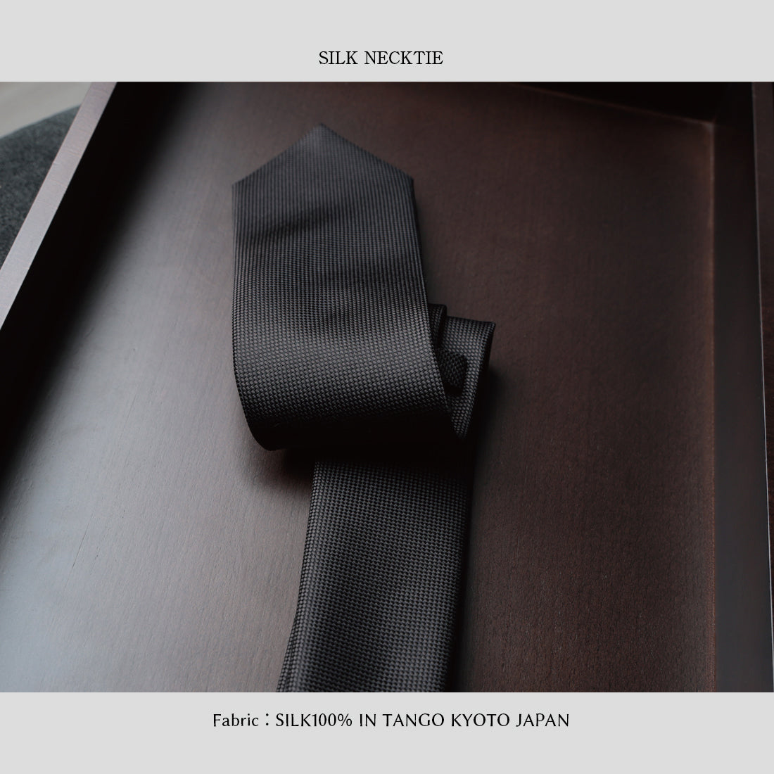 シルク バスケット ソリッド ハイクオリティ