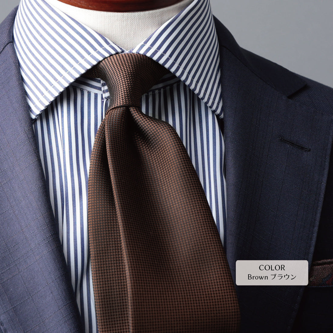 シルク バスケット ソリッド ハイクオリティ