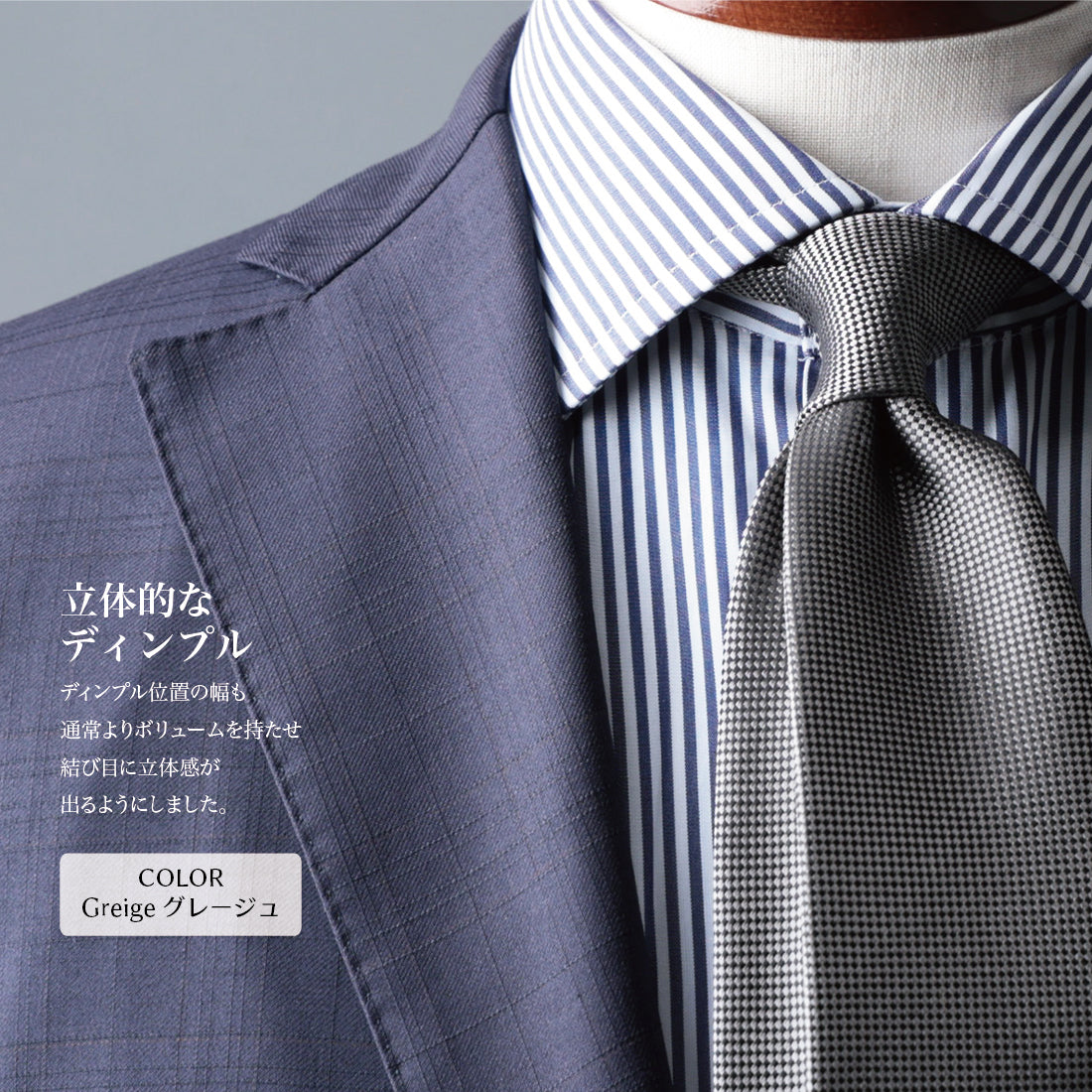 シルク バスケット ソリッド 8colors ハイクオリティ