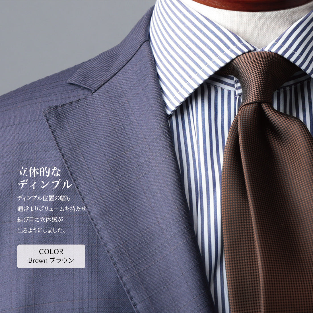 シルク バスケット ソリッド ハイクオリティ