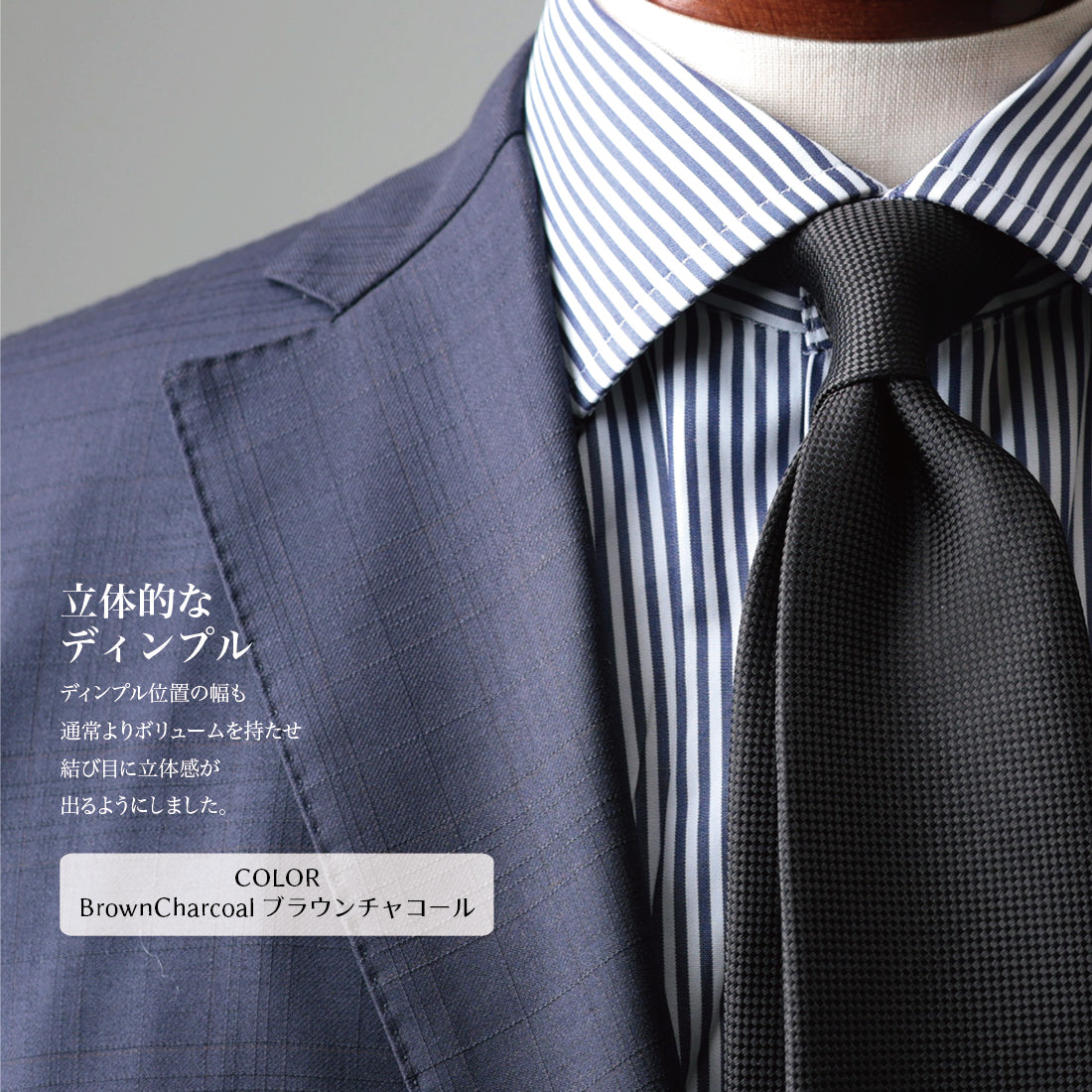 シルク バスケット ソリッド ハイクオリティ