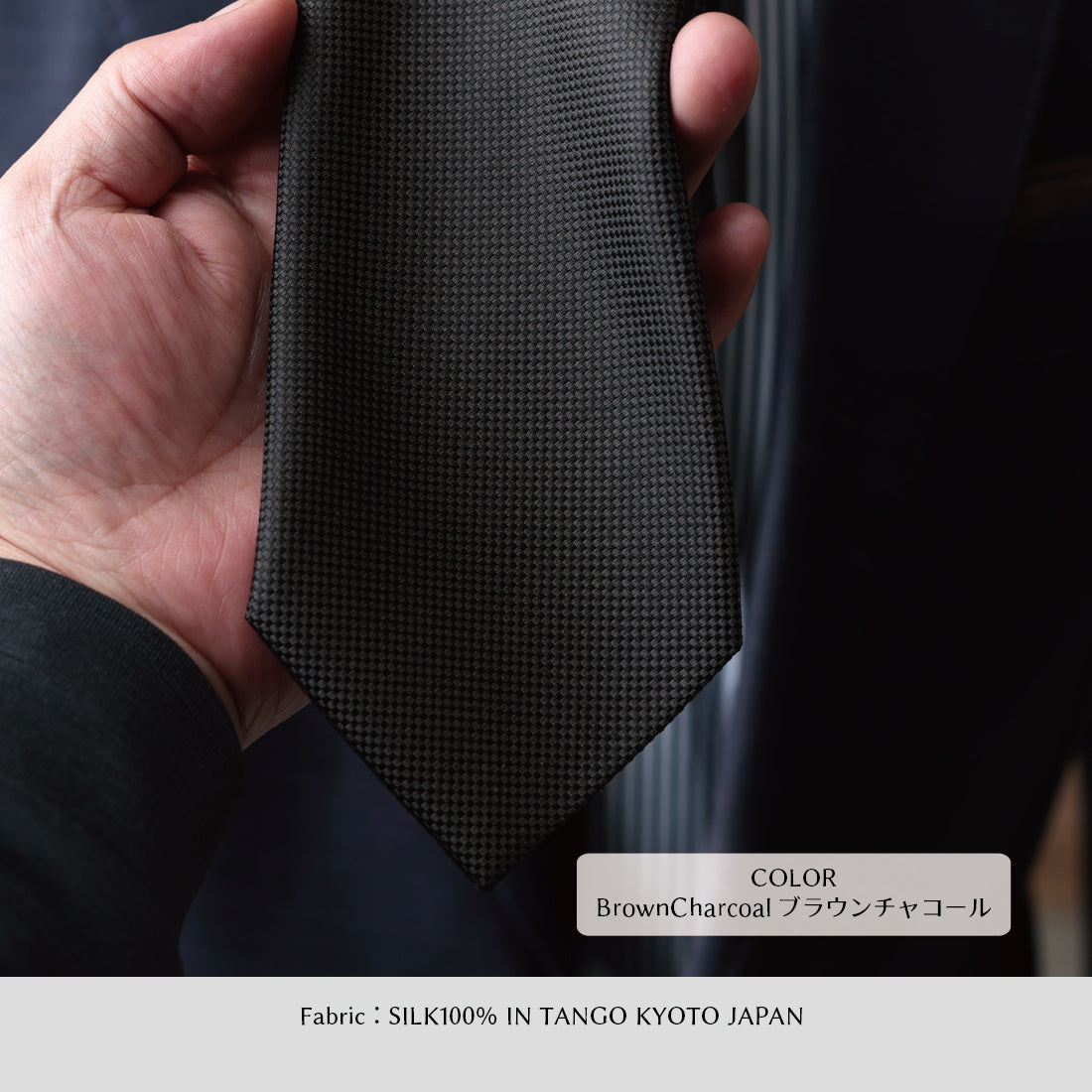 シルク バスケット ソリッド ハイクオリティ