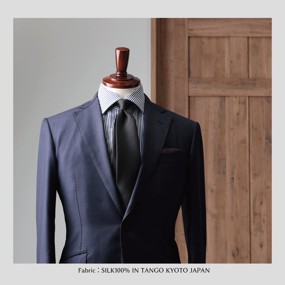 シルク バスケット ソリッド ハイクオリティ