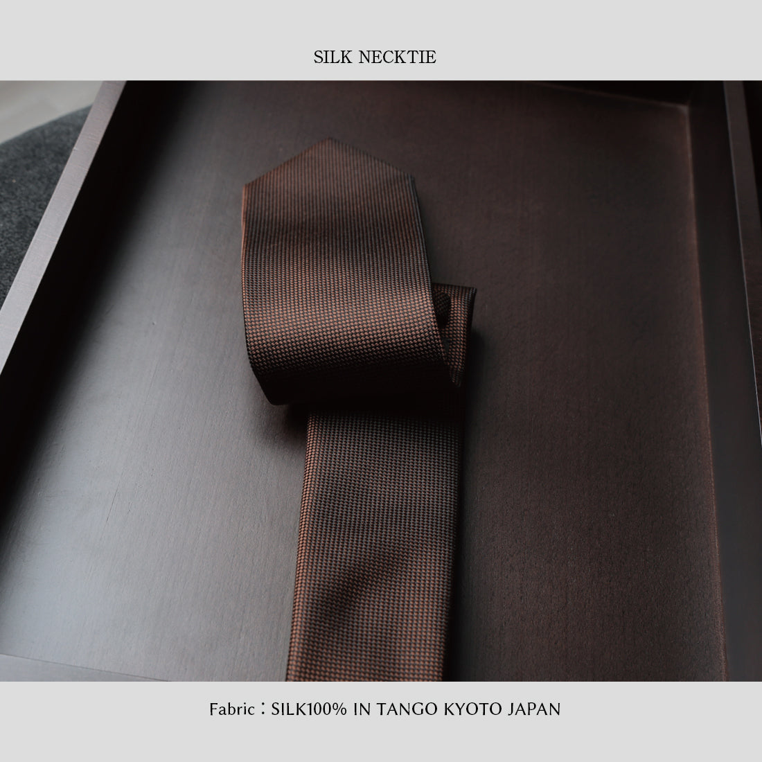 シルク バスケット ソリッド ハイクオリティ