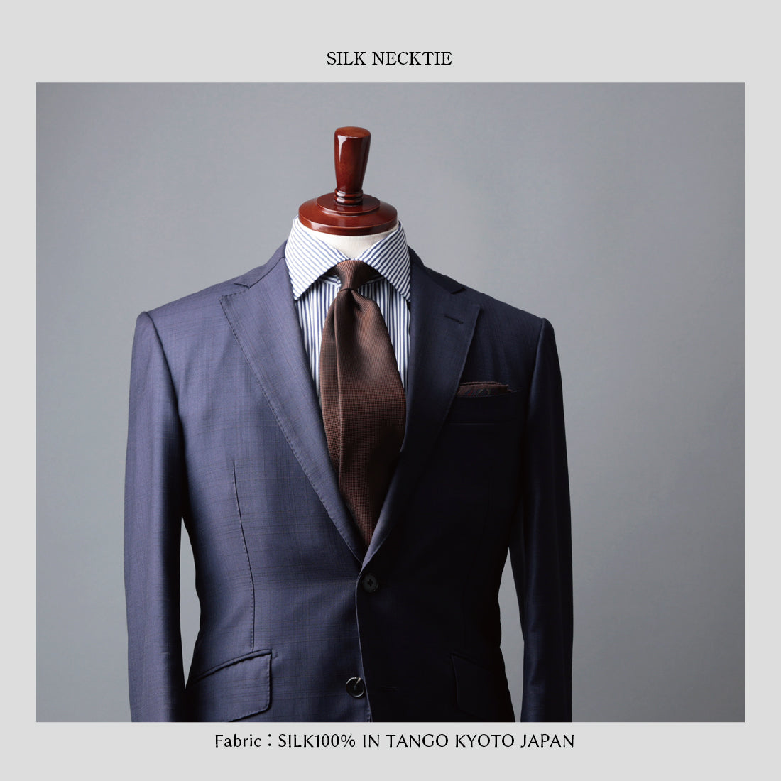 シルク バスケット ソリッド ハイクオリティ