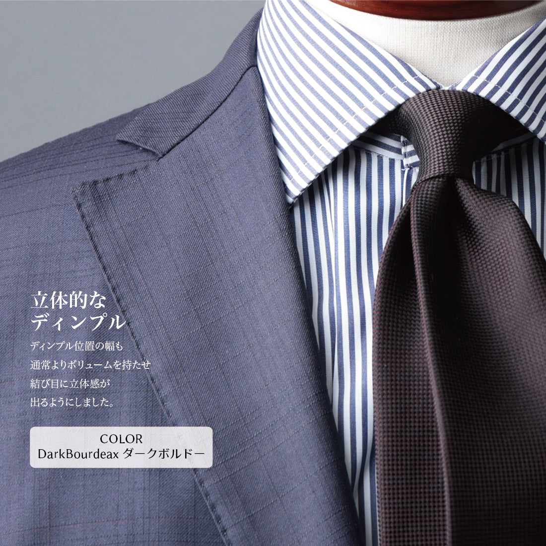 シルク バスケット ソリッド ハイクオリティ