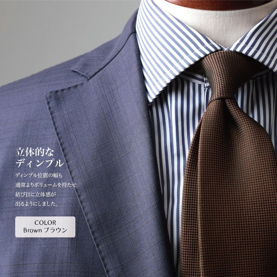 シルク バスケット ソリッド ハイクオリティ