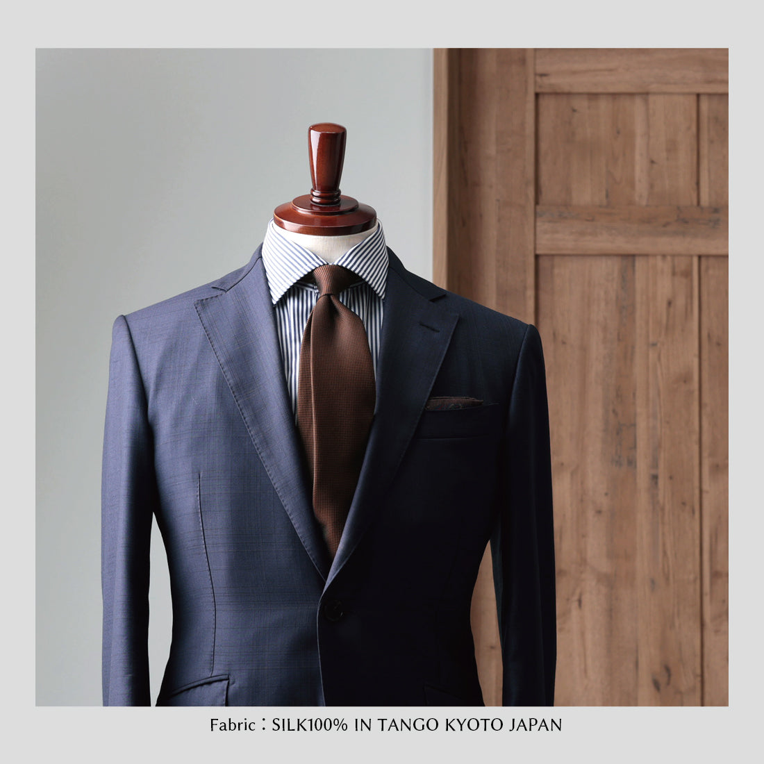 シルク バスケット ソリッド ハイクオリティ